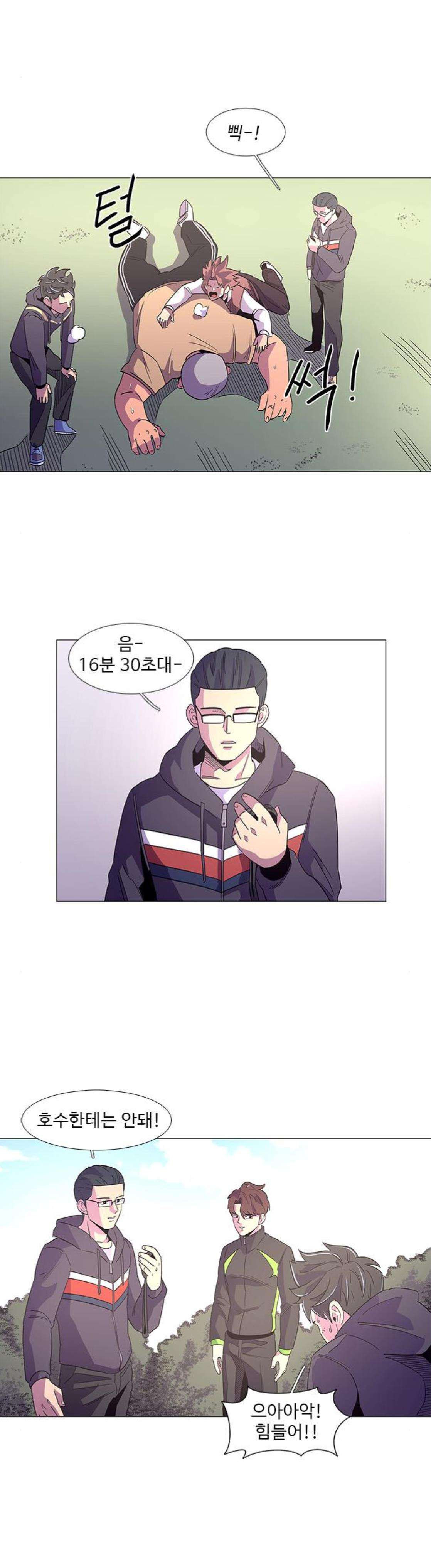 1 Second Ch.15 p10