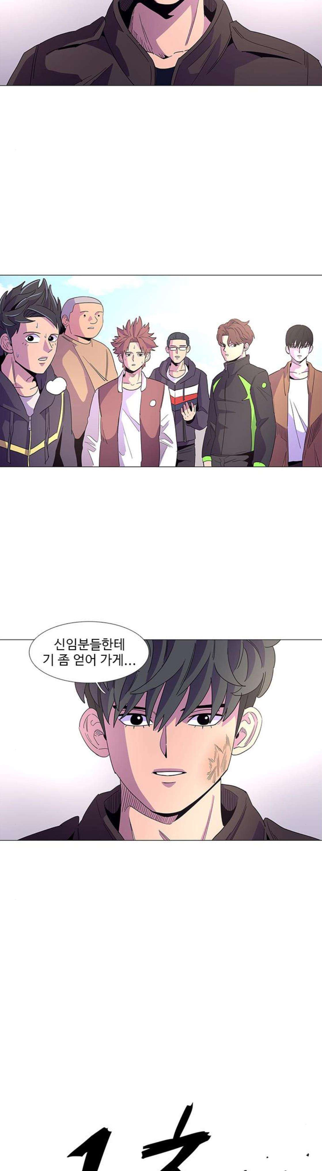 1 Second Ch.15 p12
