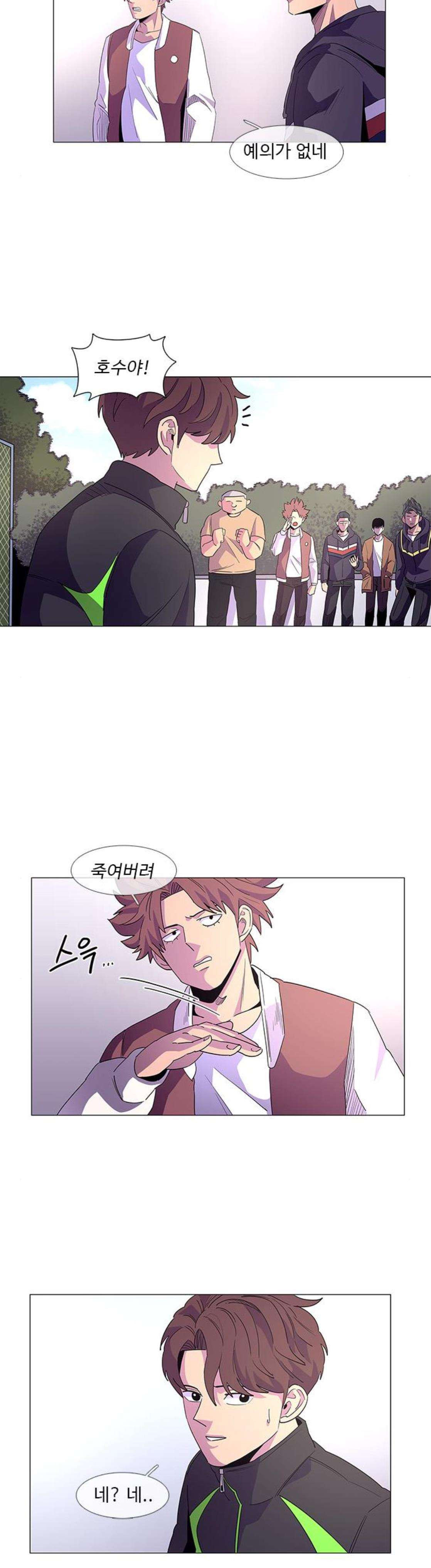 1 Second Ch.15 p14