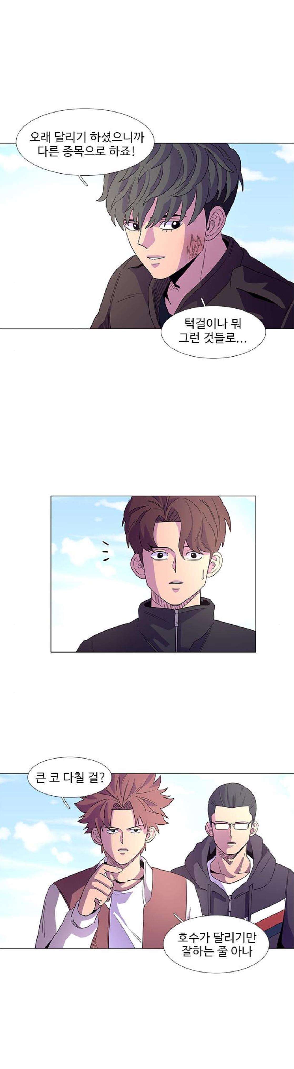 1 Second Ch.15 p15