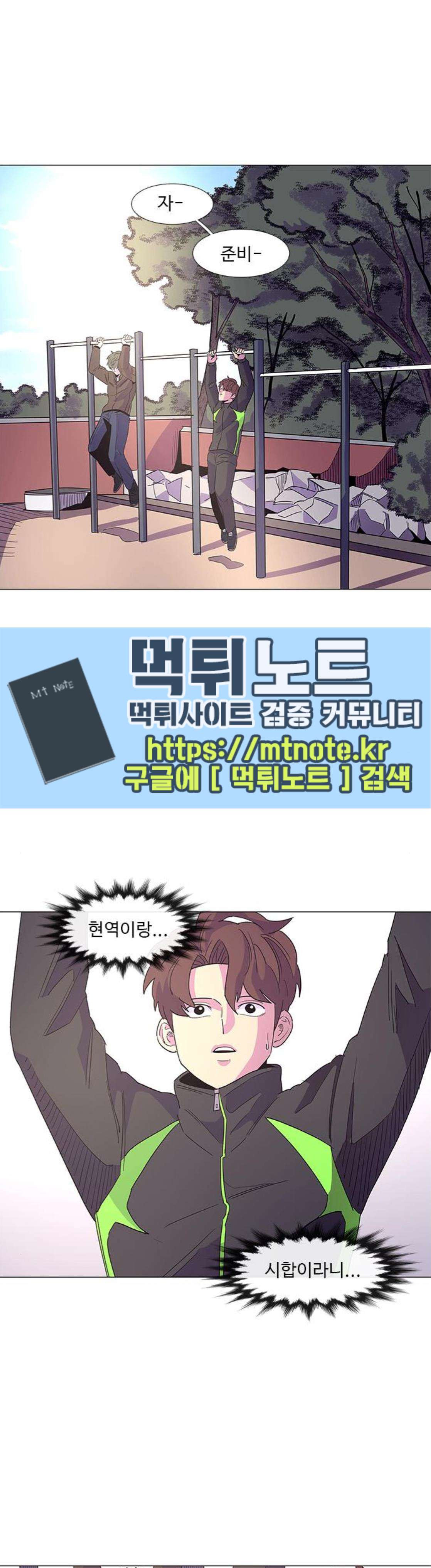 1 Second Ch.15 p16