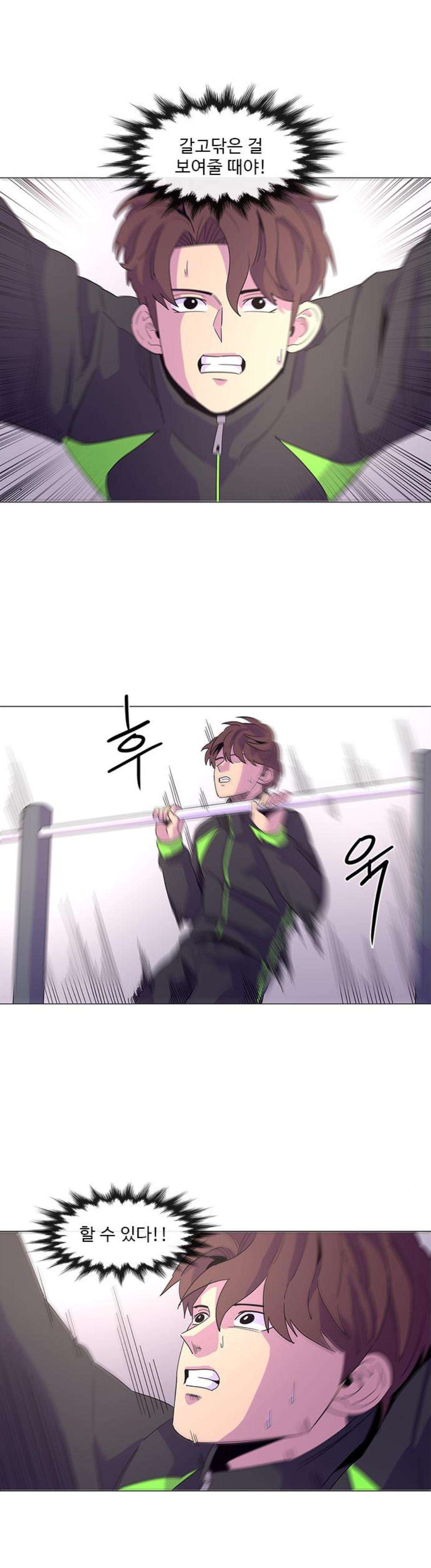 1 Second Ch.15 p18
