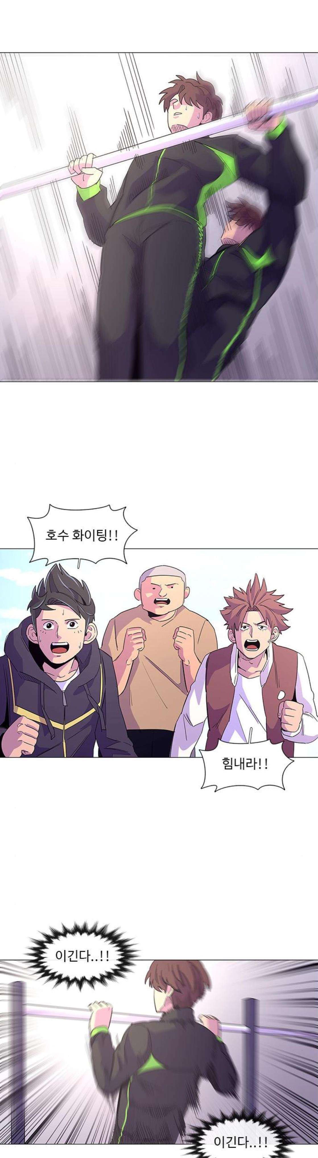 1 Second Ch.15 p19