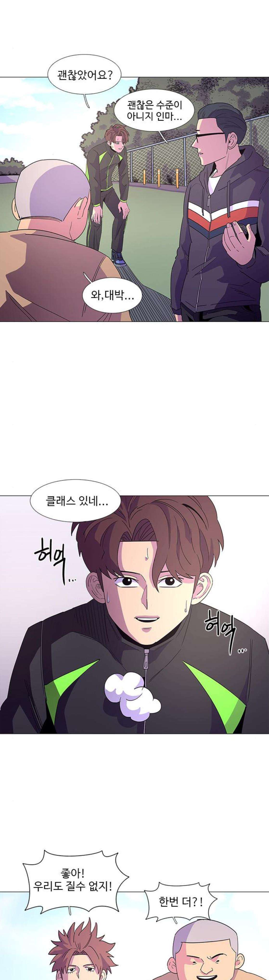 1 Second Ch.15 p2