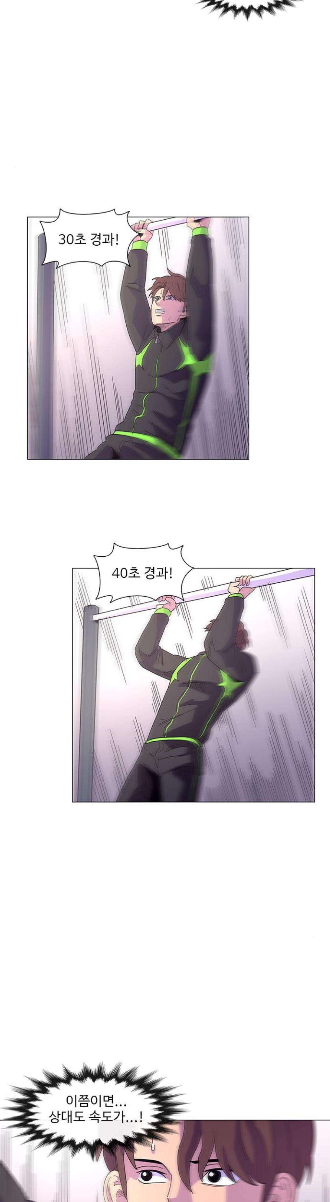 1 Second Ch.15 p20