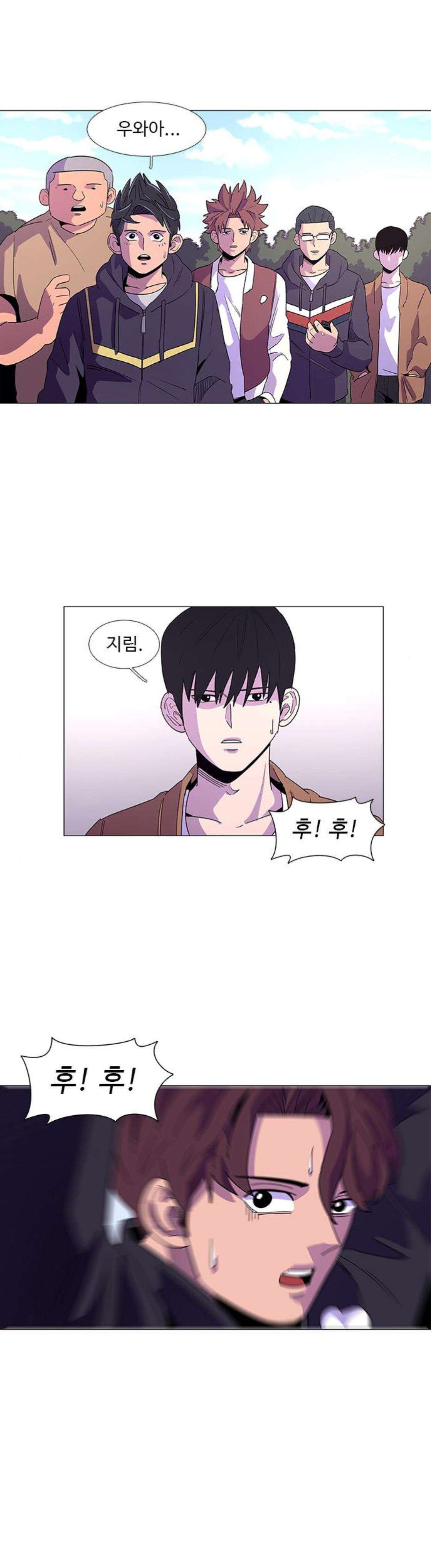 1 Second Ch.15 p22