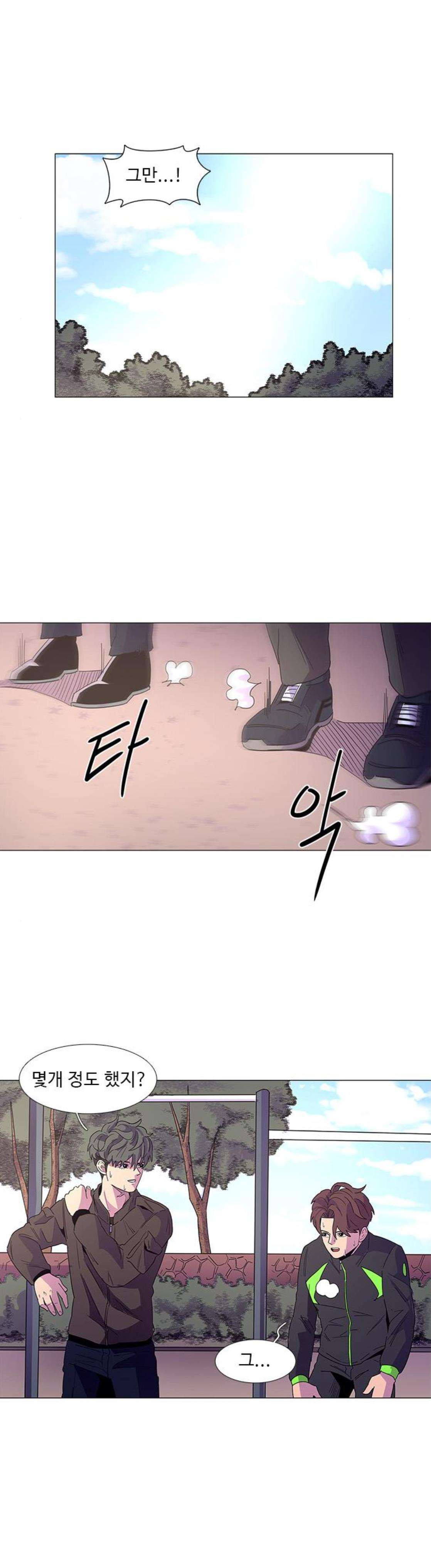 1 Second Ch.15 p23