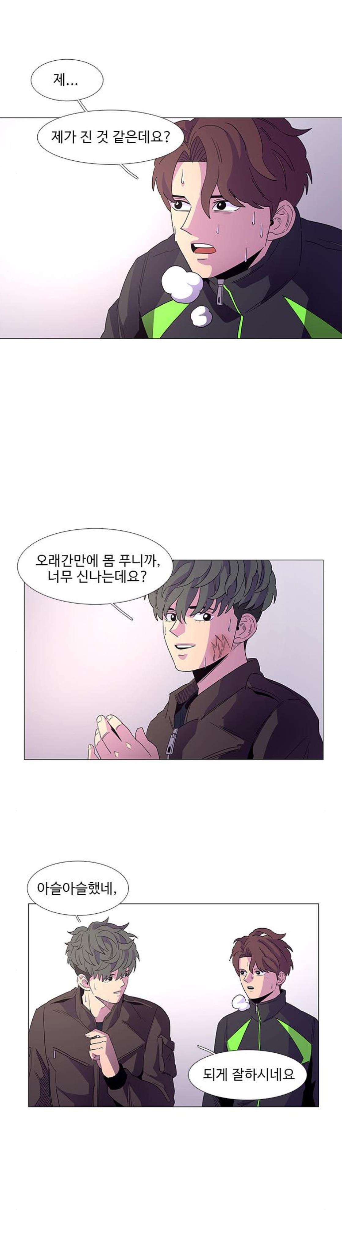 1 Second Ch.15 p24