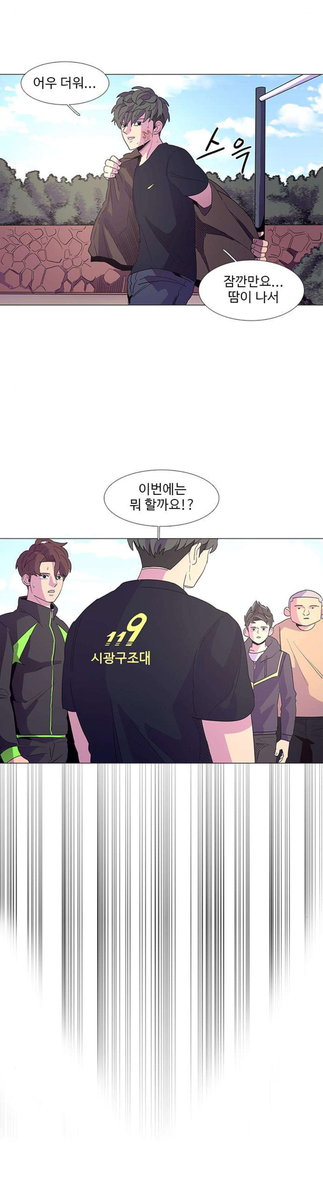 1 Second Ch.15 p25