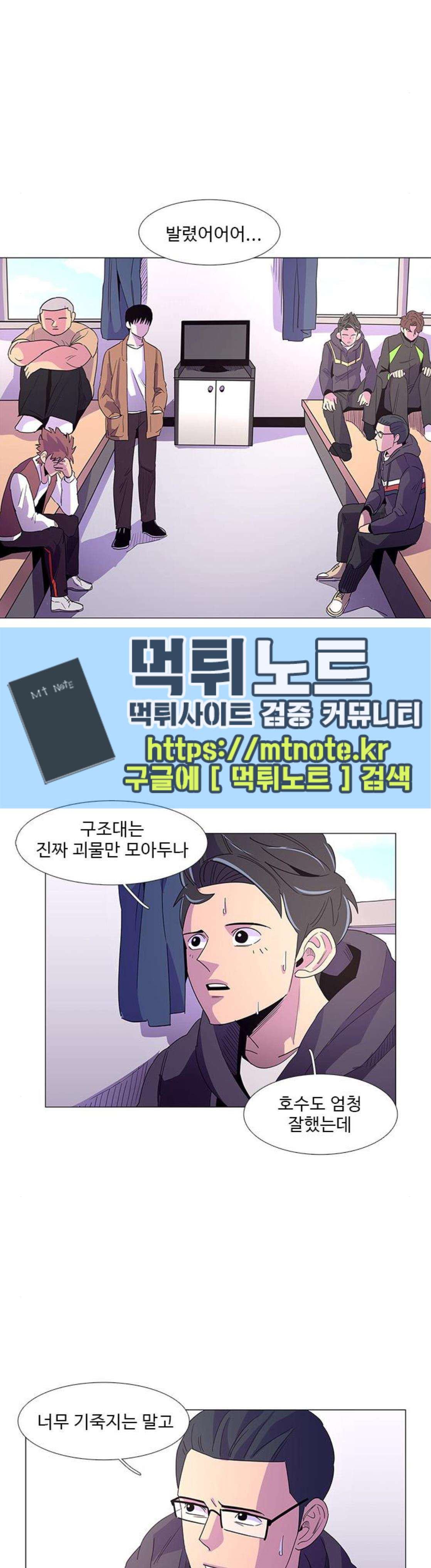 1 Second Ch.15 p26