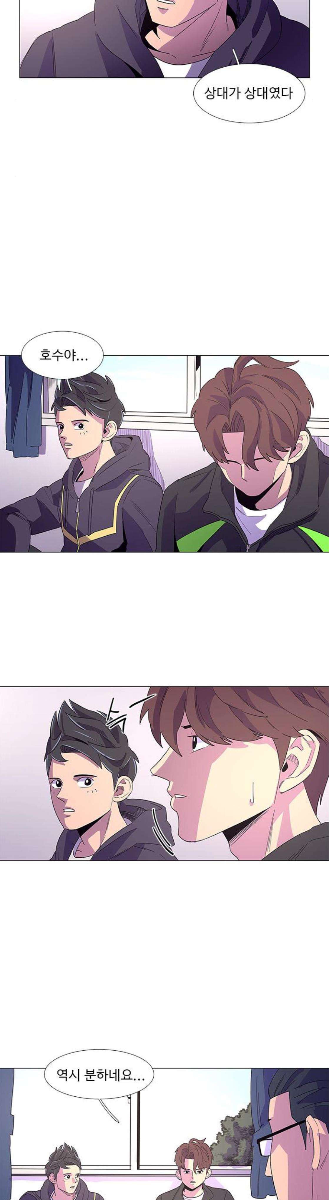 1 Second Ch.15 p27