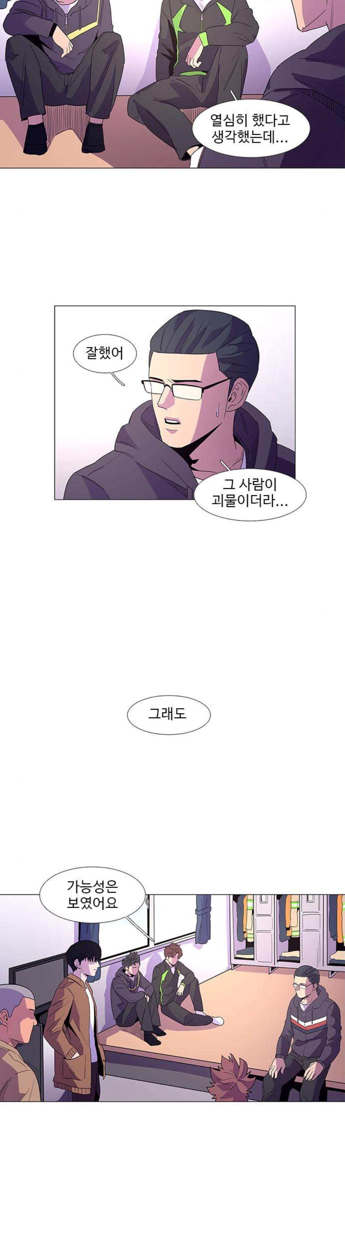 1 Second Ch.15 p28