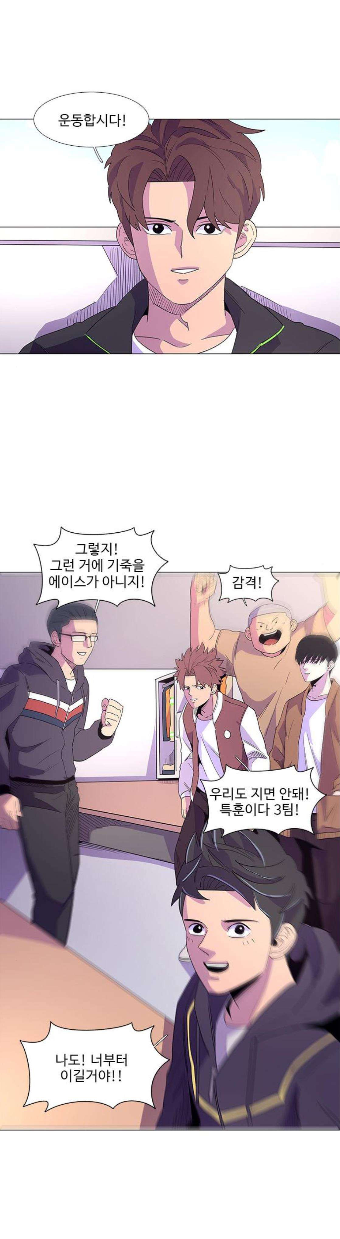 1 Second Ch.15 p29