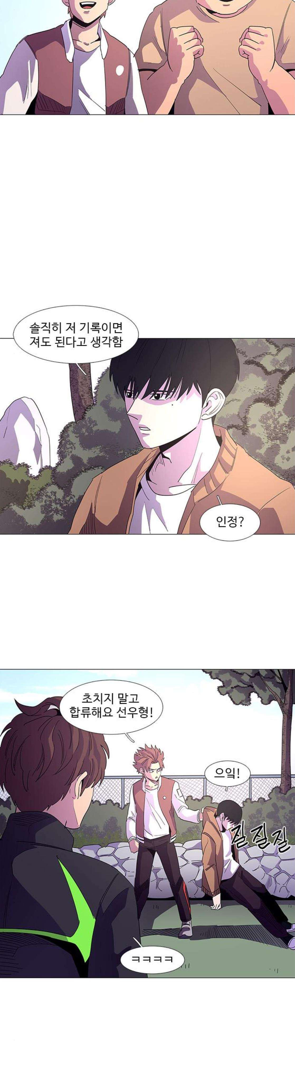 1 Second Ch.15 p3