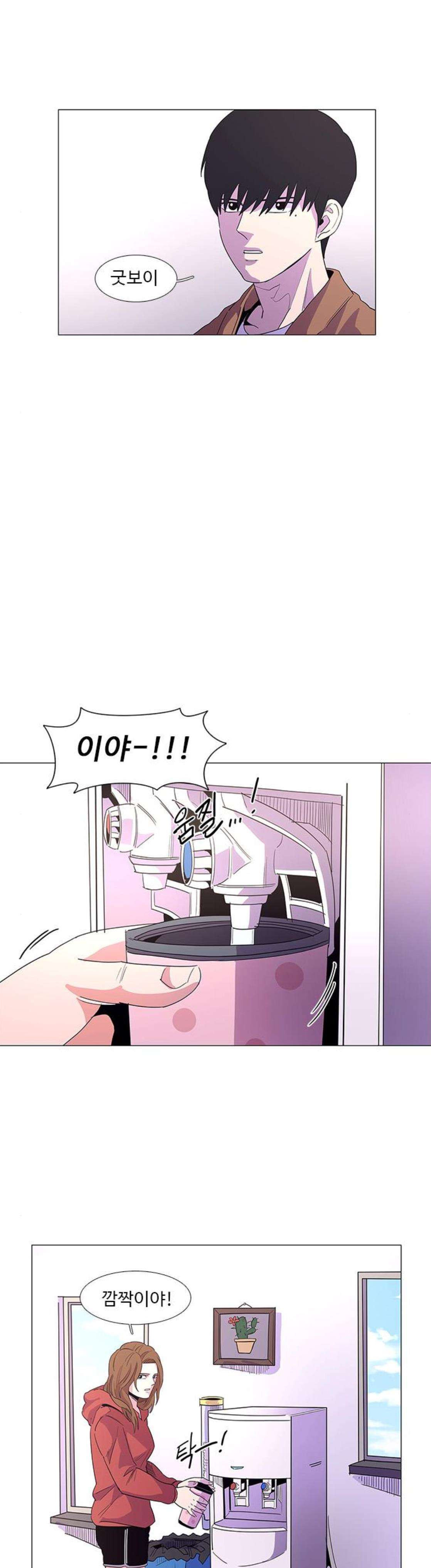 1 Second Ch.15 p30
