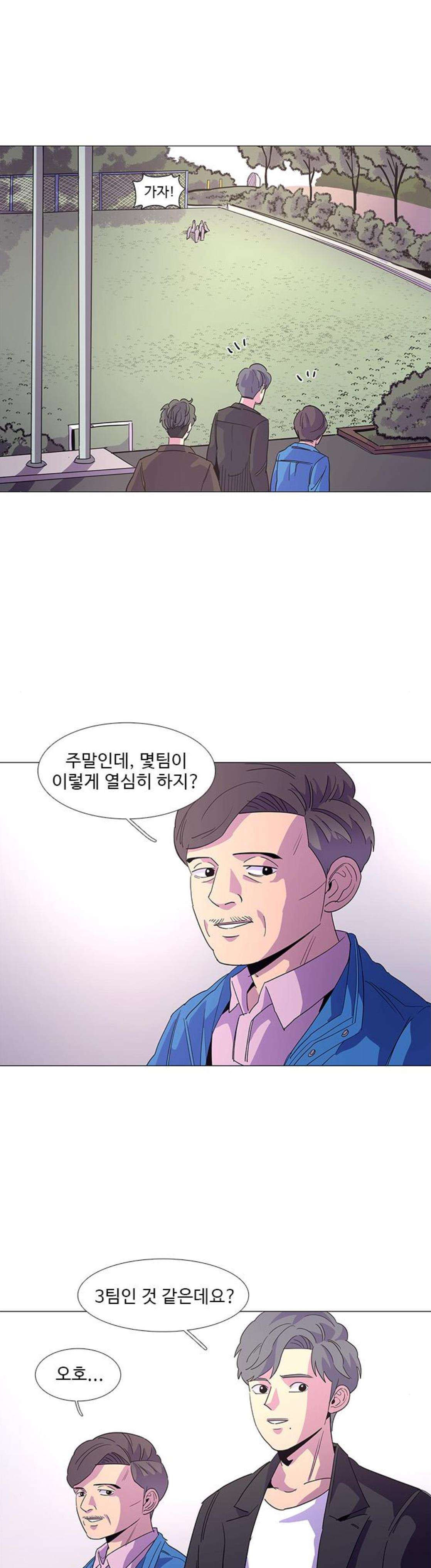 1 Second Ch.15 p4