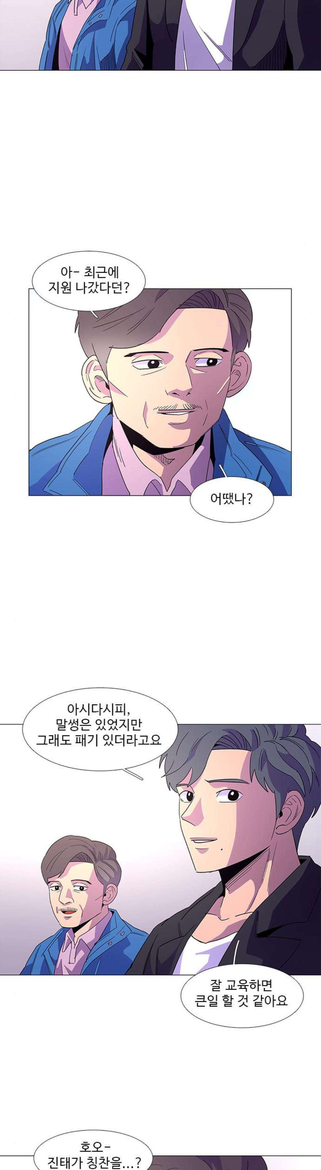 1 Second Ch.15 p5