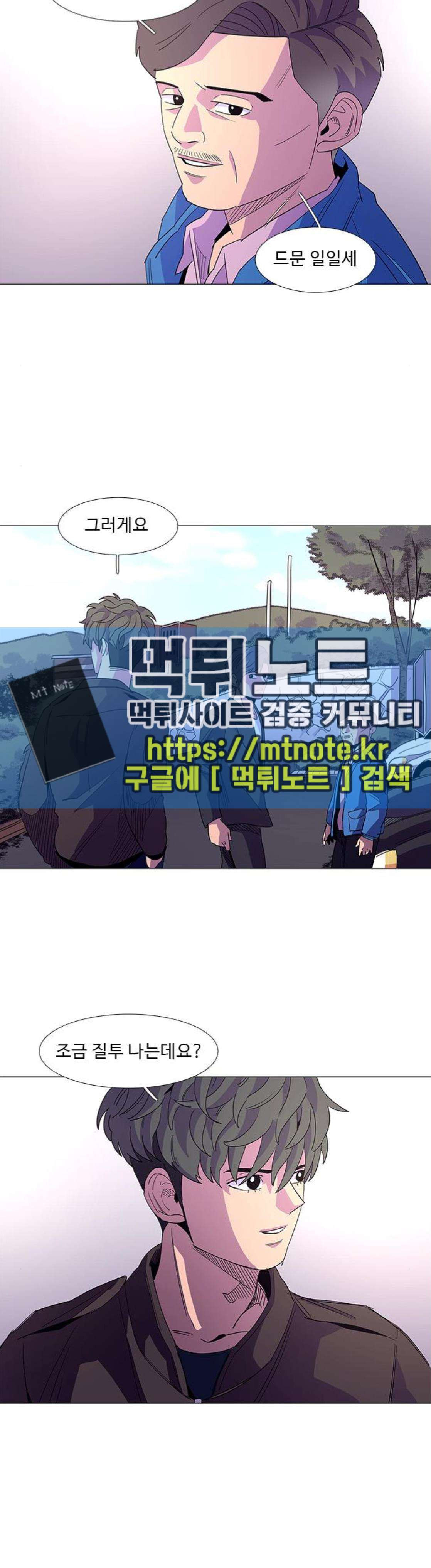 1 Second Ch.15 p6