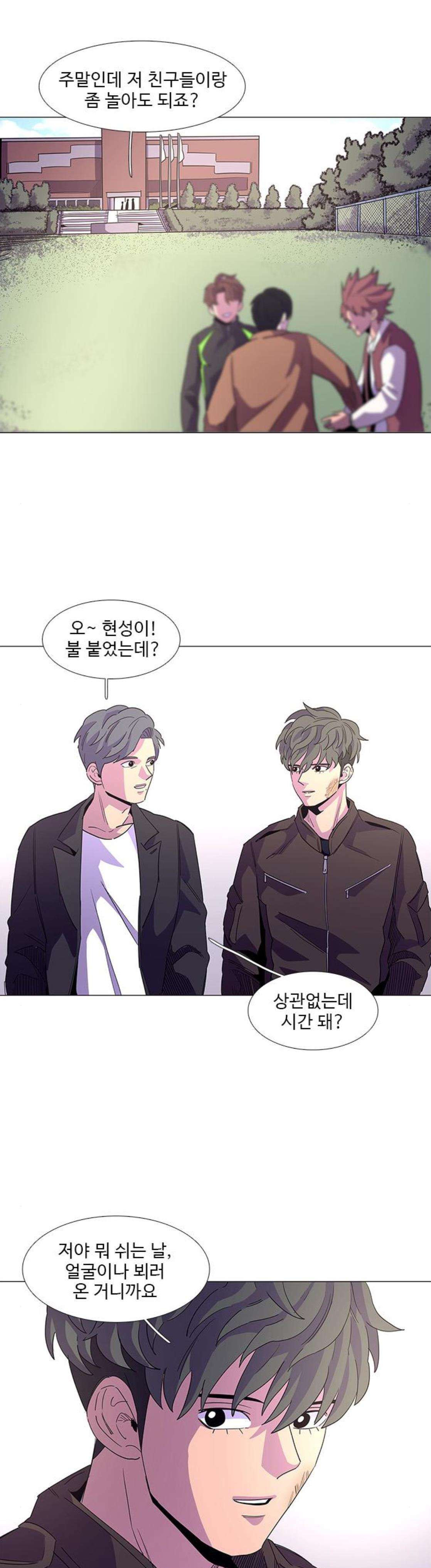 1 Second Ch.15 p7