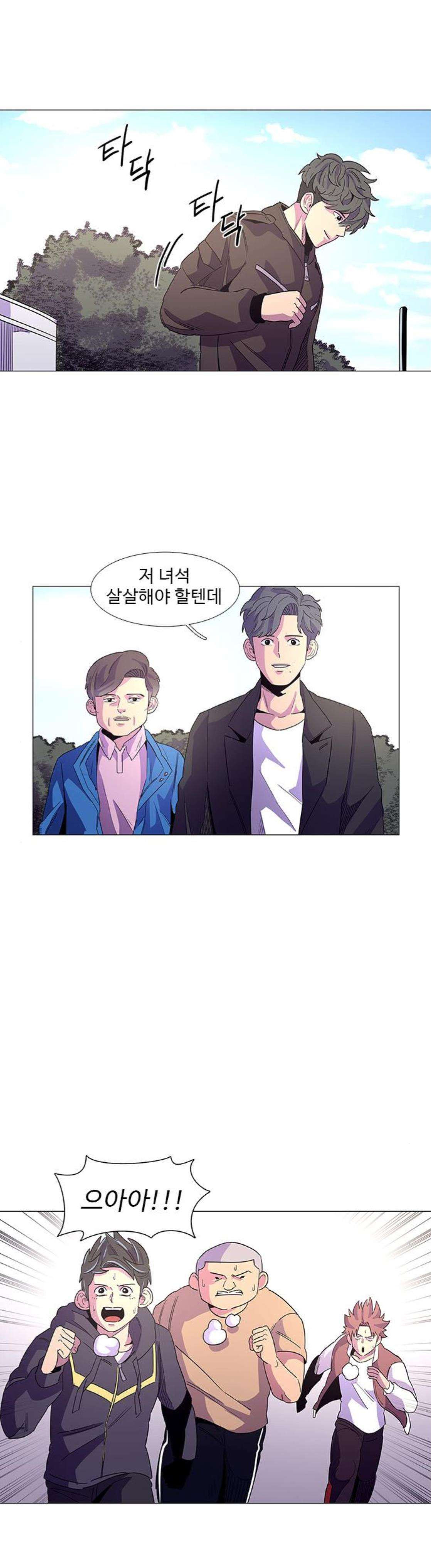 1 Second Ch.15 p9