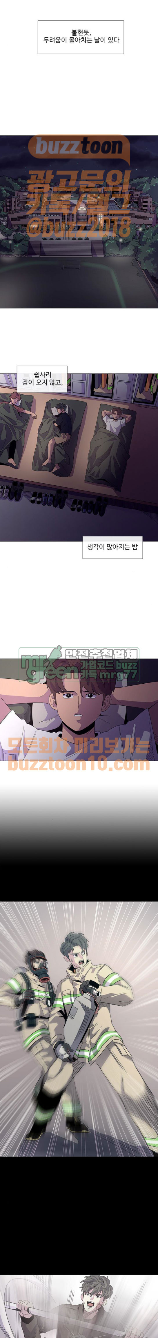 1 Second Ch.16 p1