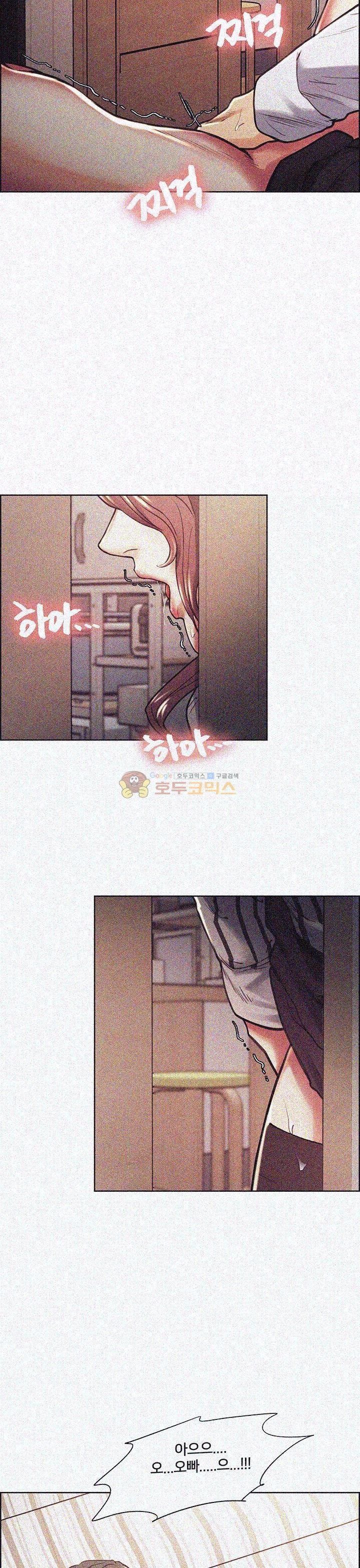 1 Second Ch.16 p10