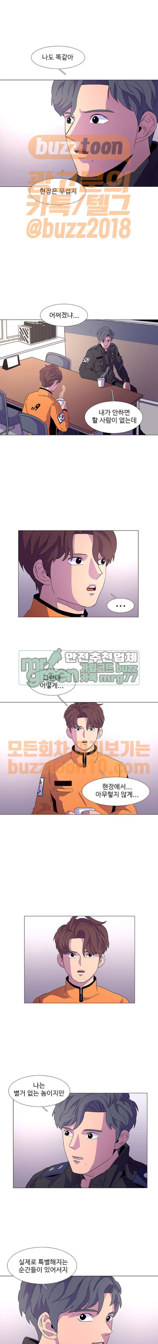 1 Second Ch.16 p11