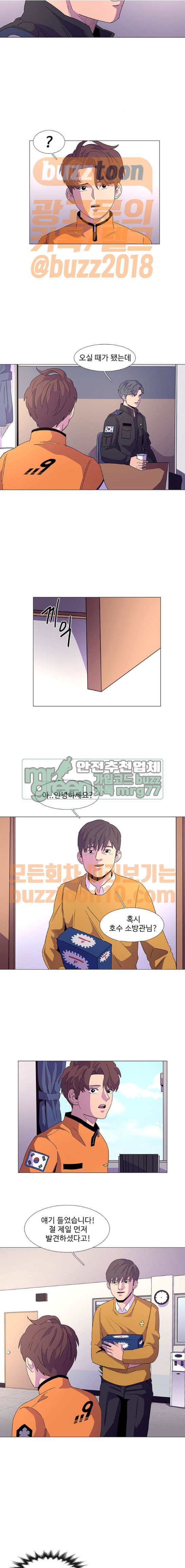 1 Second Ch.16 p12