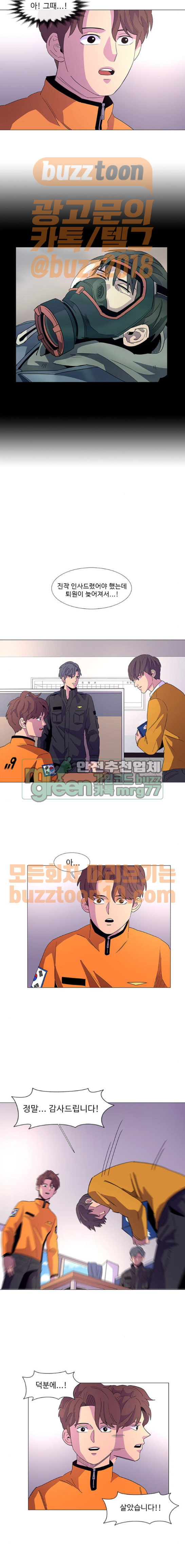 1 Second Ch.16 p13