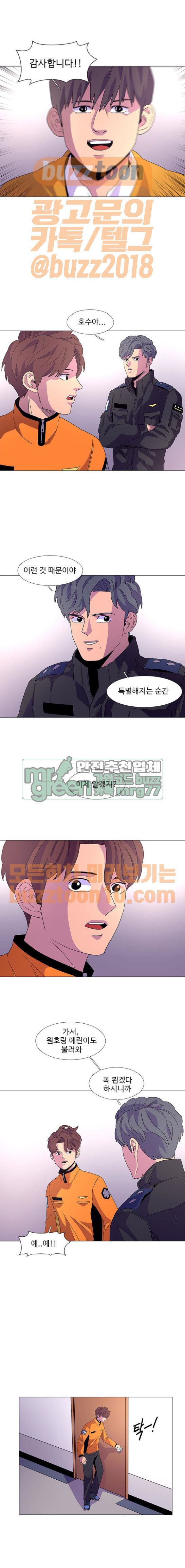 1 Second Ch.16 p14