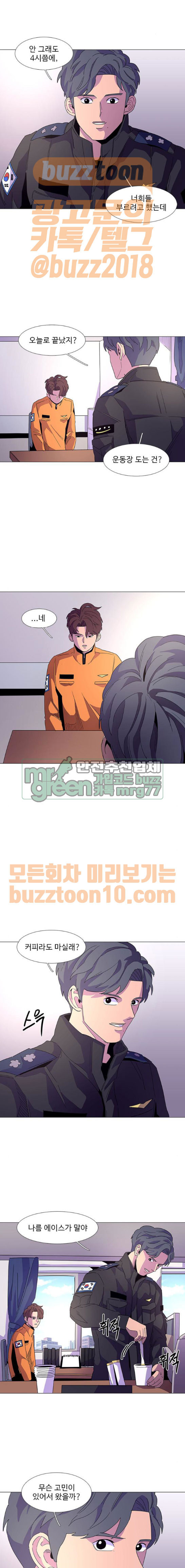 1 Second Ch.16 p3