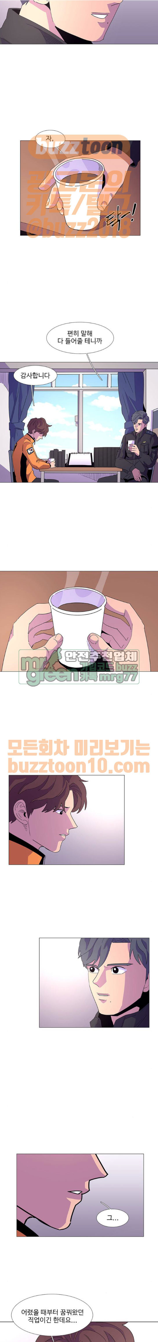1 Second Ch.16 p4