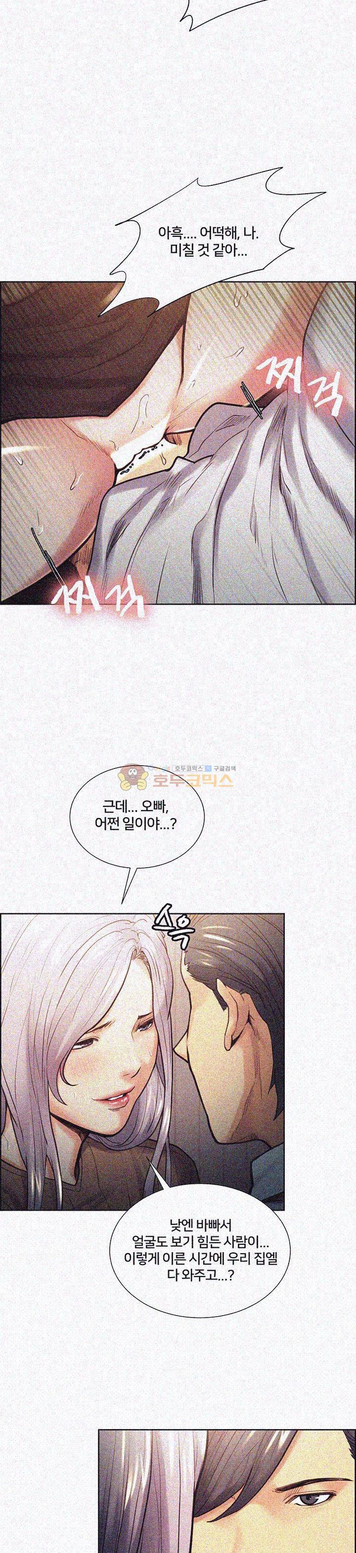 1 Second Ch.16 p5