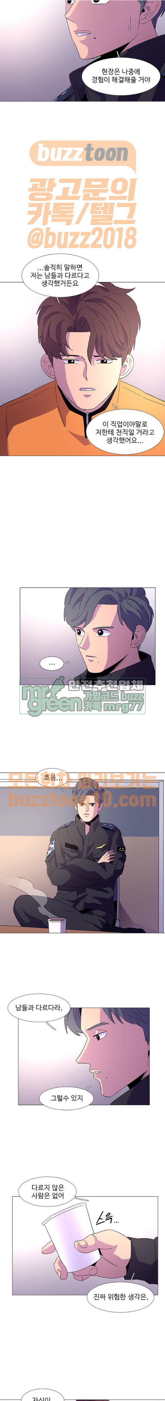 1 Second Ch.16 p7