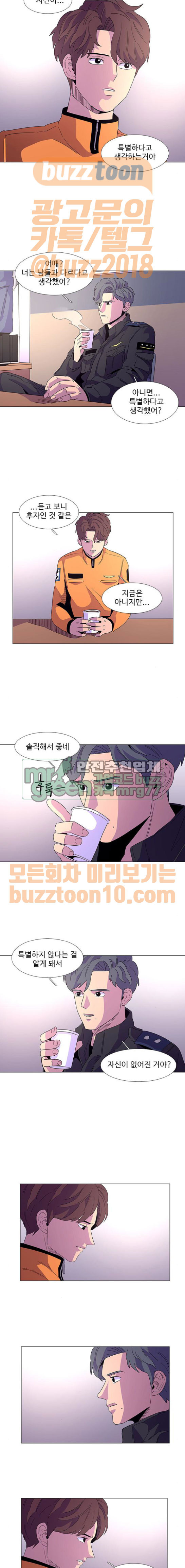 1 Second Ch.16 p8
