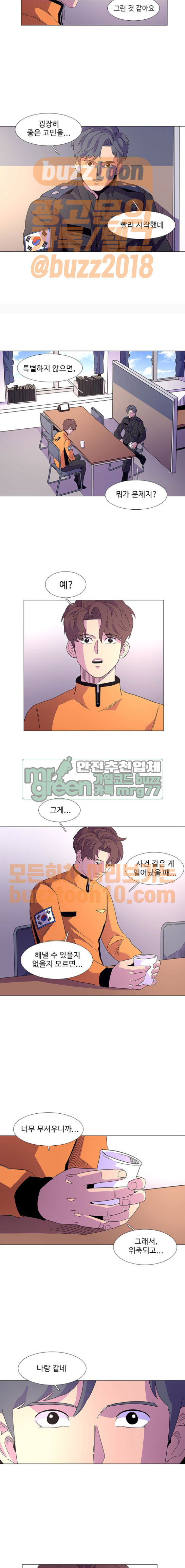 1 Second Ch.16 p9