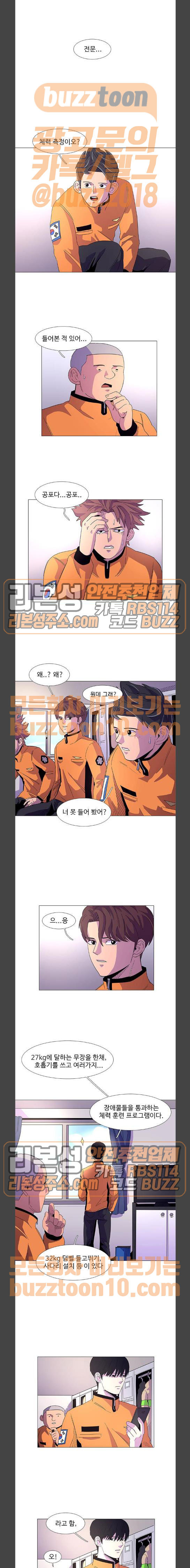 1 Second Ch.17 p1
