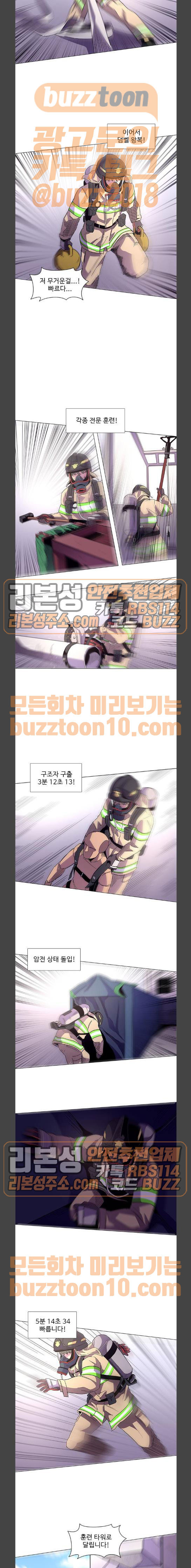 1 Second Ch.17 p10