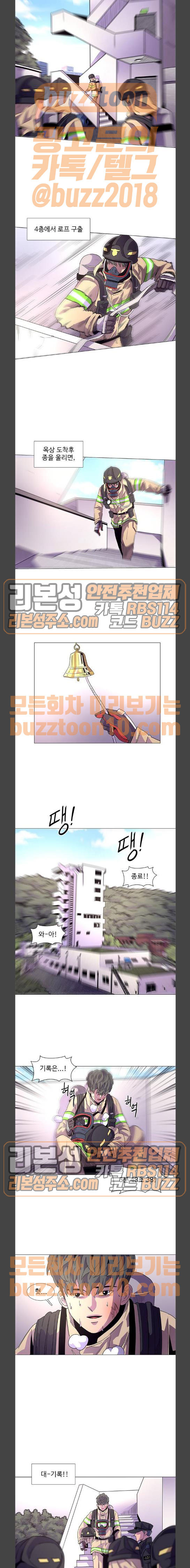 1 Second Ch.17 p11