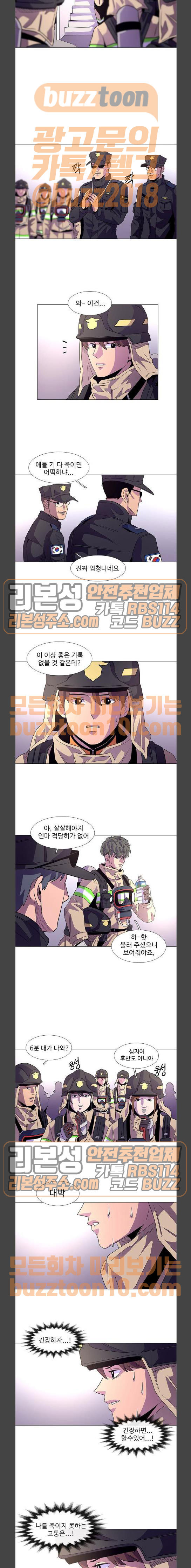 1 Second Ch.17 p12