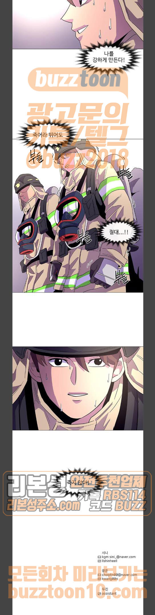 1 Second Ch.17 p13