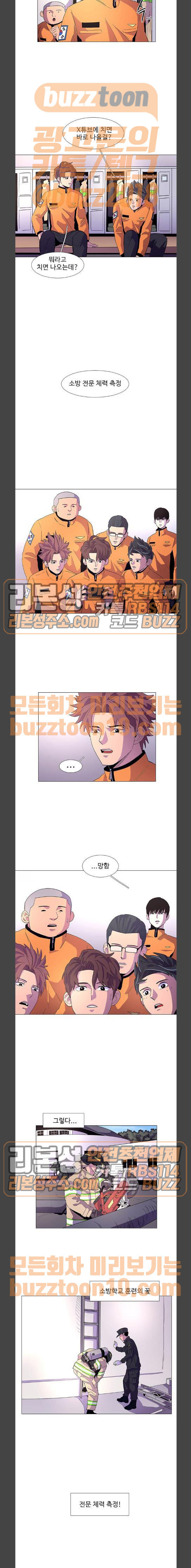 1 Second Ch.17 p2
