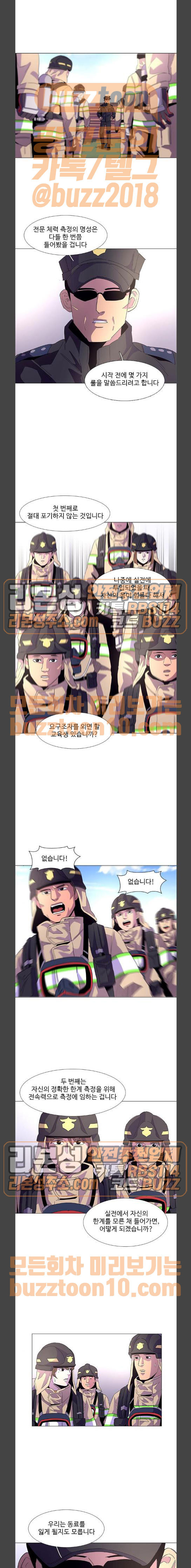 1 Second Ch.17 p4