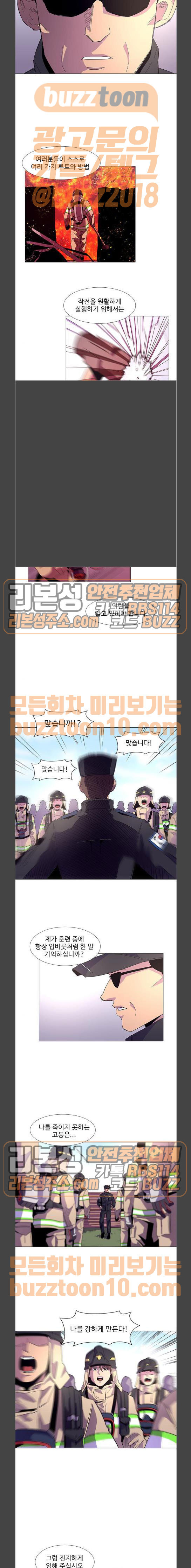 1 Second Ch.17 p5