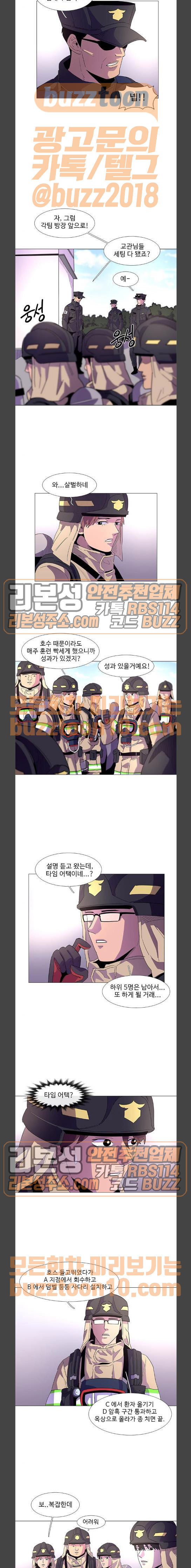1 Second Ch.17 p6
