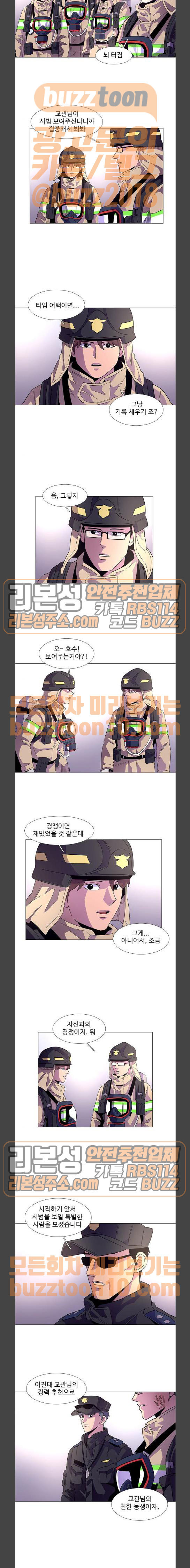 1 Second Ch.17 p7