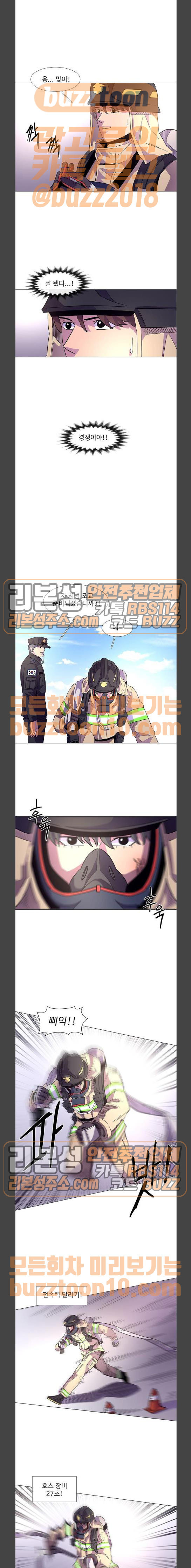 1 Second Ch.17 p9