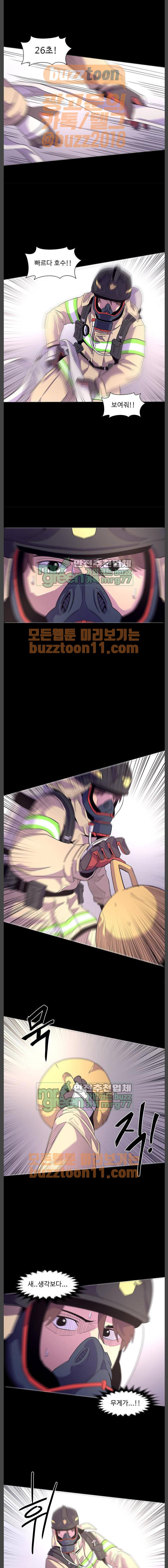 1 Second Ch.18 p1