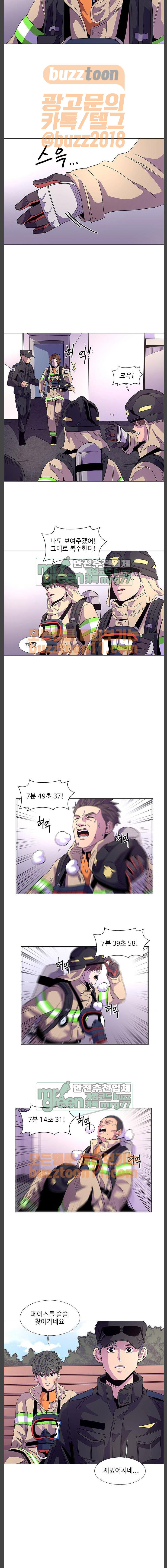 1 Second Ch.18 p10