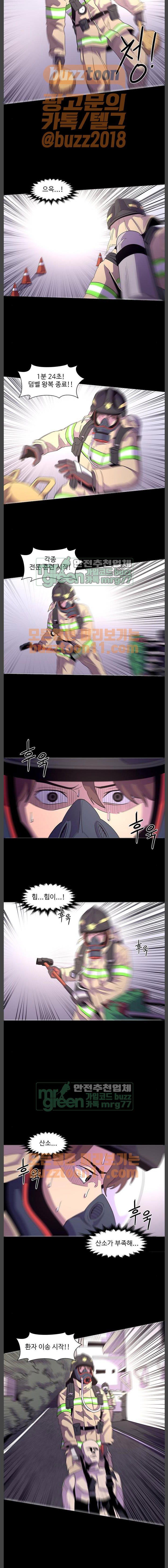 1 Second Ch.18 p2